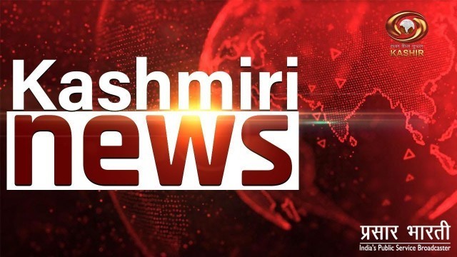 'Kashmiri News: Enough food grains for 8 cr migrant workers: Union minister Ram Vilas Paswan'