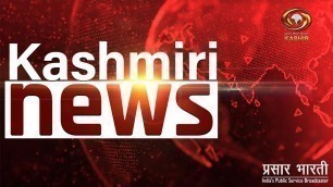 'Kashmiri News: Enough food grains for 8 cr migrant workers: Union minister Ram Vilas Paswan'