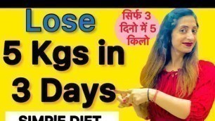 'Lose 5 kgs in 3 days | Simple diet plan | Nisha Arora | lose weight fast and easy |'