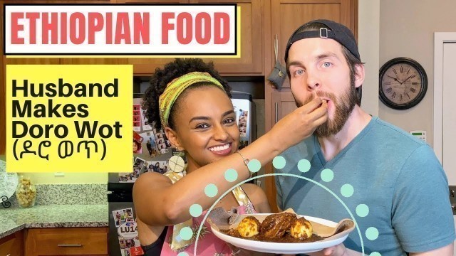 'Husband Makes Ethiopian Food - Doro Wot (ዶሮ ወጥ)'