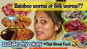 'థాయ్ స్ట్రీట్ ఫుడ్ | Thai street food | Thailand local market | Telugu Vlog in Thailand, Bangkok'