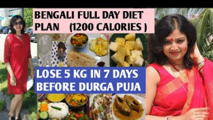 '1200 calorie BENGALI DIET PLAN for weight loss/Bengali diet for weight loss //#bengalidietplan/'