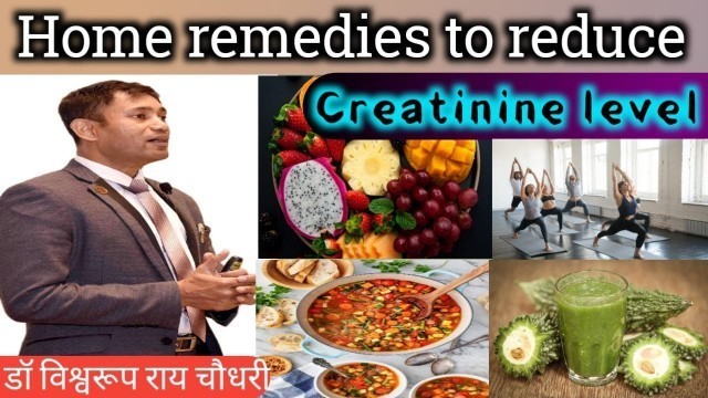 'home remedies to reduce creatinine level | kidney disease dr biswaroop roy chowdhury'