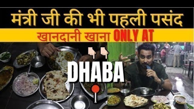 'Cheapest Dhaba Food Review||Kanpur Lucknow express highway #Zaish View #indianstreetfood #foodreview'