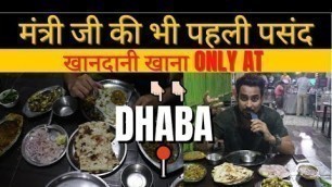 'Cheapest Dhaba Food Review||Kanpur Lucknow express highway #Zaish View #indianstreetfood #foodreview'