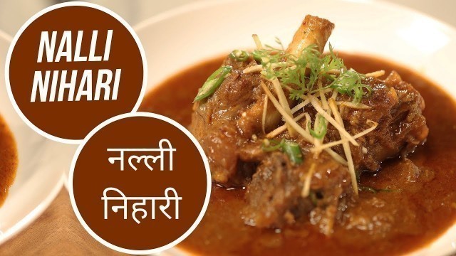 'Nalli Nihari | नल्ली निहारी | Modern Khansama | Sanjeev Kapoor Khazana'