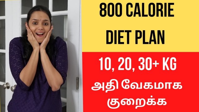 'Diet plan menu tamil | Weightloss challenge tamil | #THAMIZHPENN'