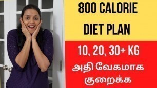 'Diet plan menu tamil | Weightloss challenge tamil | #THAMIZHPENN'