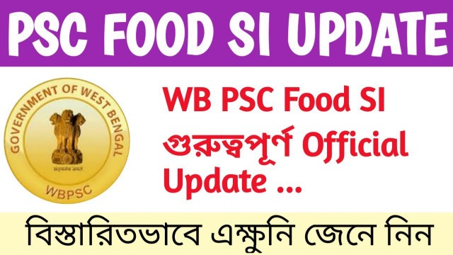 'WB PSC Food SI Result Official Update || PSC Food SI Adv - 26/2018 || Education Notes'