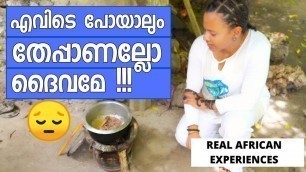 'Eating Zanzibar\'s Homely Food  | Africa Malayalam Food and Travel Vlog|'