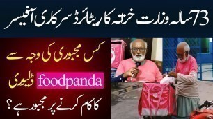 '73 Years Old FoodPanda Rider Honest Former Government Employee'