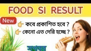 'Food SI Result | Food SI | WBPSC Food SI Result 2019 | Food and Supplies Sub Inspector Result'