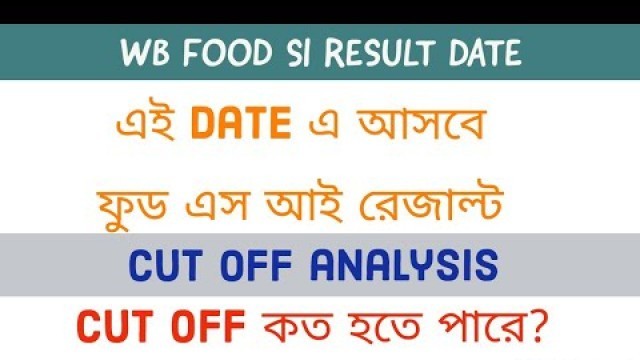 'WB FOOD SI RESULT DATE || WBPSC FOOD SI RESULT DATE 2019 || MOST PROBABLE CUT OFF'