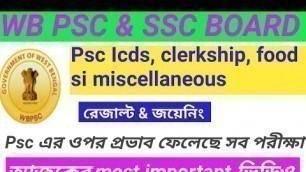 'Icds supervisor result | psc clerkship result update |miscellaneous joining update | food si joining'