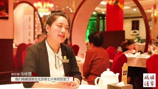 'Keenon Delivery Robot T5 at a Sichuan restaurant in Beijing'