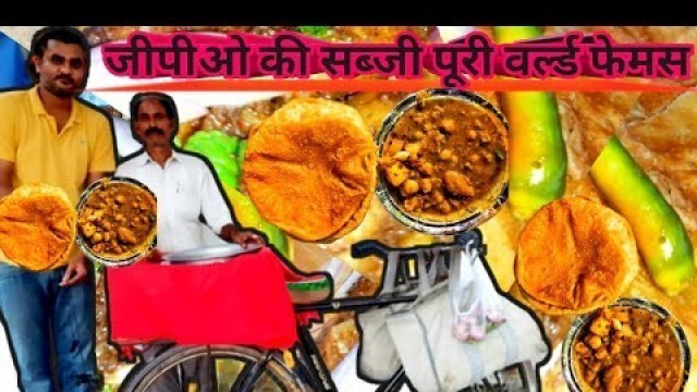 'Lucknow street food | GPO lucknow ki   Poori sabji | Best Poori bhaji shop in lucknow'