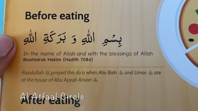 'Dua Before Eating Food | Prayer before eating |Bismillah Wa\'ala Barakatillah'