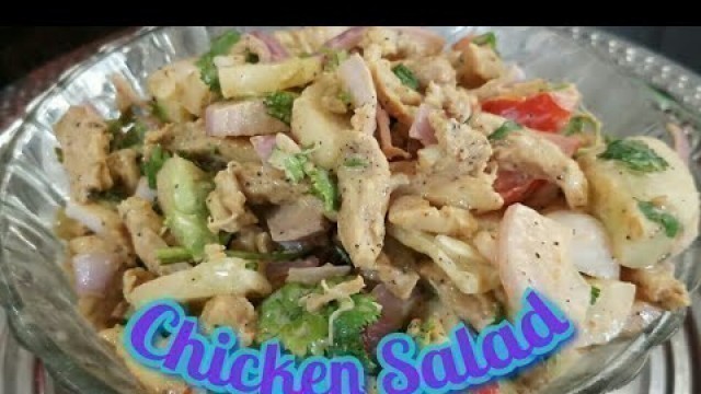 'சிக்கன் சாலட்| Chicken Salad in tamil| Diet Recipes'