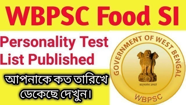 'Wbpsc Food SI Result Release Confirmation Next Update Parsonality Test/Interview Date'