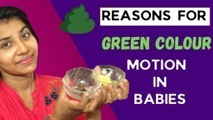 'Reasons for Baby Green Poop | Baby Green Colour Motion in Tamil |Green Poop Baby| Baby motion Colour'