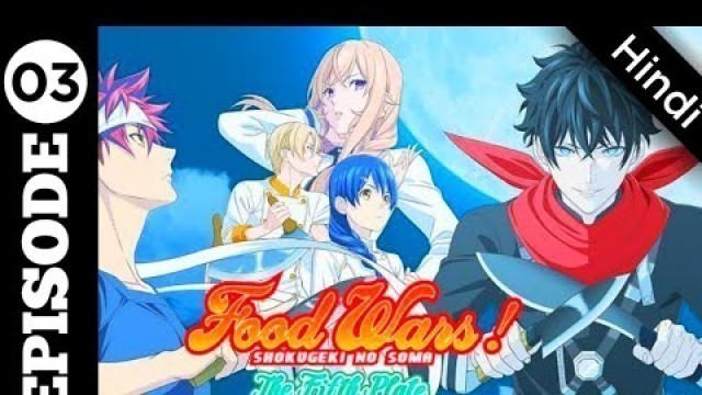 'Food Wars Season 5 Episode 3 In Hindi Explanation By ANIME EXPLAIN IN HINDI'