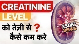 '100% Creatinine level ko tezi se kam karein'