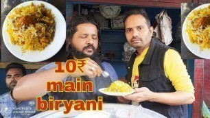 'Biryani 10₹ kya baat hai Lucknow street food (balogpura ) Bengali Biryani corner'