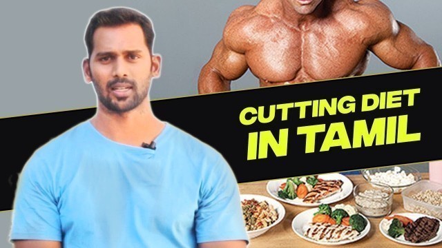 'Cutting diet (Full day eating plan) | Indian Bodybuilding Meal Charts | Cutting diet tips in tamil'