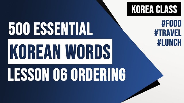 '500 Essential Korean Words - Lesson 06 (Ordering Food) | KOREA CLASS'