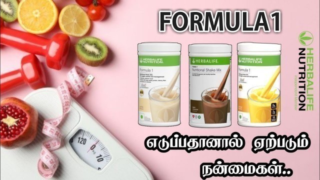 'Weightloss Herbalife Formula1 Food Call+91 8438022552 Information Tamil#weightlossjourney #weight'