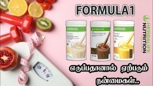 'Weightloss Herbalife Formula1 Food Call+91 8438022552 Information Tamil#weightlossjourney #weight'