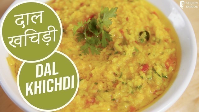 'Dal Khichdi | Simple Vegetarian Khana With Chef Saurabh | Sanjeev Kapoor Khazana HD'