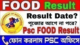 'WB PSC FOOD SI RESULT DATE 2019।PSC FOOD SUB-INSPECTOR RESULT DATE।WB PSC NEWS 2020'