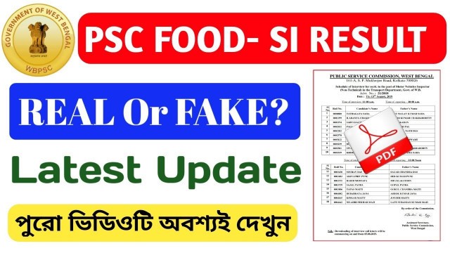 'WBPSC Food SI exam Result Out | REAL or FAKE?'