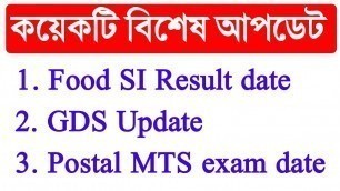 'Food SI Result date, GDS update, 242 MTS exam date// All Latest Update'