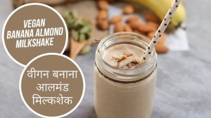 'Vegan Banana Almond Milkshake | वीगन बनाना आलमंड मिल्कशेक | Vegan Recipes | Sanjeev Kapoor Khazana'