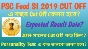 'ফুড সাব ইন্সপেক্টর কাট অফ 2019|WBPSC Food SI 2019 Expected Cut Off| Food Si Result Date|'