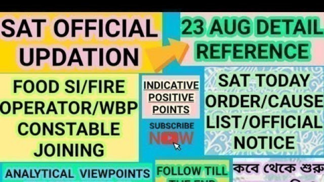 'SAT TODAY UPDATE|23 AUG|FOOD SI/FIRE OPERATOR/WBP CONSTABLE|CAUSE LIST & ORDER SHEET|JOINING UPDATE'