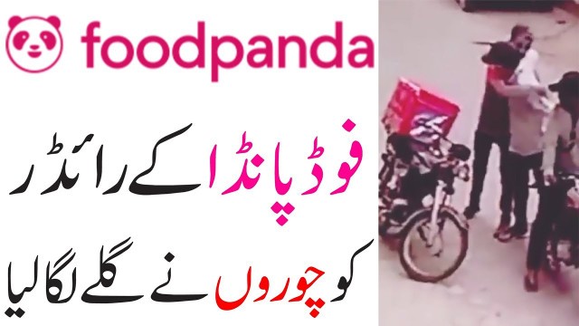 'Emotional Snatchers  Hugs Foodpanda Rider In Karachi - Food Panda Mobile Snatching'