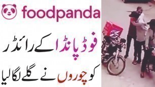 'Emotional Snatchers  Hugs Foodpanda Rider In Karachi - Food Panda Mobile Snatching'