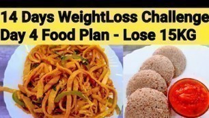 'Lose 15KG - Food Plan for WeightLoss Tamil/WeightLoss Diet Plan/Diet Plan Chart for WeightLoss Tamil'