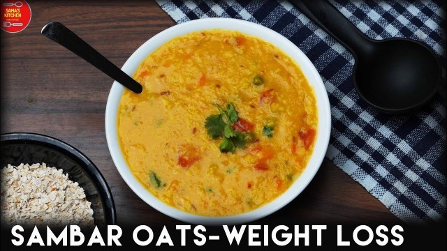 'SAMBAR OATS | WEIGHT LOSS RECIPE IN TAMIL | LUNCH RECIPE | SAMAS KITCHEN MAKE IT SIMPLE'