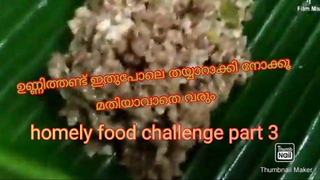 'homely food challenge part 3'