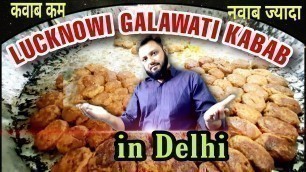 'Lucknow Galawati Kabab| Zakir Nagar/Batla House Street Food| Qureshi Kabab| Haji Imran Sheermal|'