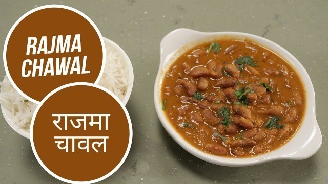 'Rajma Chawal | 5 Best Food Combos | Sanjeev Kapoor Khazana'