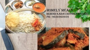 'വീട്ടിലെ ഊണ് I Kingfish I Homely meals I neymeen fry I fish curry meals I FLYSPECK'