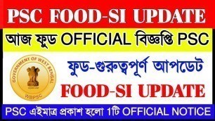 'Wbpsc FOOD Si নতুন Update || Official Update  গুরুত্বপূর্ণ FOOD SUPPLY  WBPSC FOOD SI RESULT'