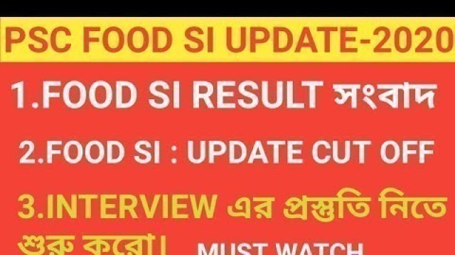 'PSC FOOD SI RESULT 2020/PSC FOOD SI EXPECTED CUT OFF 2020/PSC FOOD SI CUT OFF 2020'