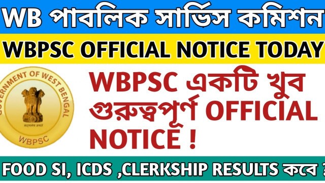 'Wbpsc একটি খুব গুরুত্বপূর্ণ official notice || food si ,Clearkship , icds results update 2020 ||'