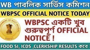 'Wbpsc একটি খুব গুরুত্বপূর্ণ official notice || food si ,Clearkship , icds results update 2020 ||'